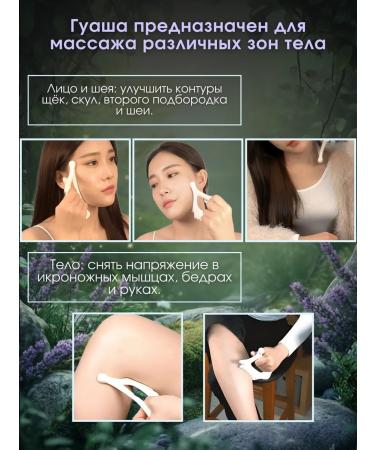 Koren Gaasha scraper and face care - Buy Online on GoSupps.com