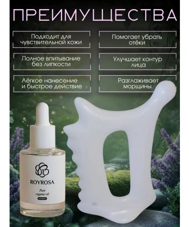 Koren Gaasha scraper and face care - Buy Online on GoSupps.com