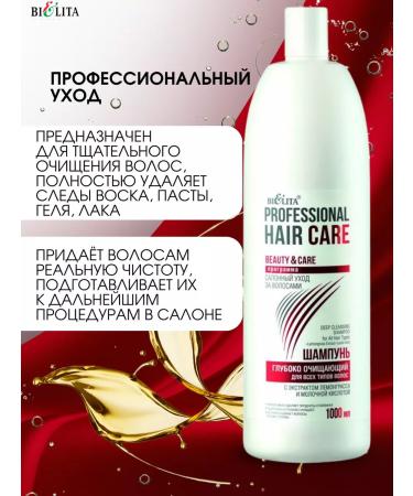 Belita Professional cleansing shampoo Professional Hair Care - Buy Online on GoSupps.com