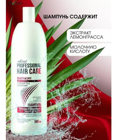 Belita Professional cleansing shampoo Professional Hair Care - Buy Online on GoSupps.com