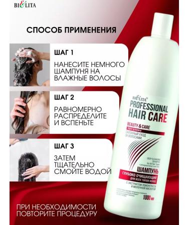 Belita Professional cleansing shampoo Professional Hair Care - Buy Online on GoSupps.com