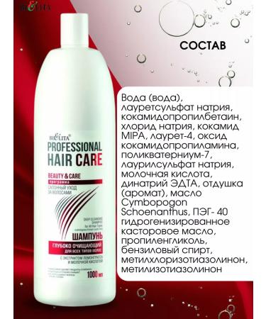 Belita Professional cleansing shampoo Professional Hair Care - Buy Online on GoSupps.com