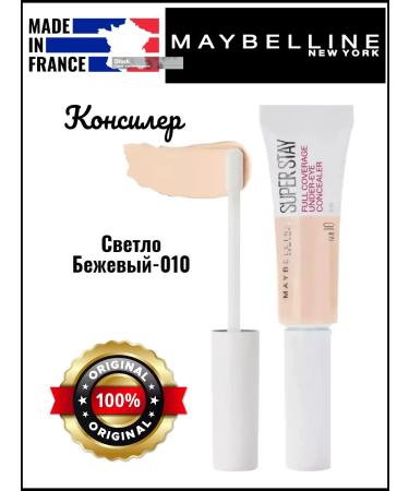 Maybelline New York MAYBELLINE SUPERSTAY 10 CONSIPER