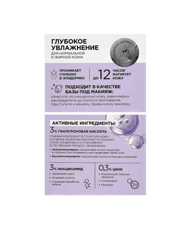 MIXIT Cream-Gel Facial Gel Wow Moisture with niacinamide - Buy Online on GoSupps.com