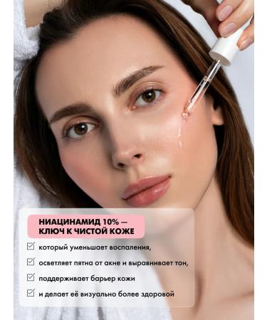 EMi Facial serum from acne with niacinamide and zinc 30 ml - Buy Online on GoSupps.com