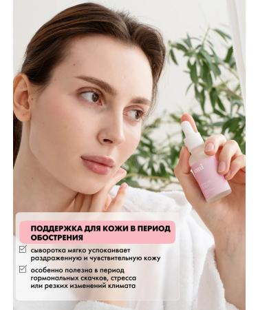 EMi Facial serum from acne with niacinamide and zinc 30 ml - Buy Online on GoSupps.com