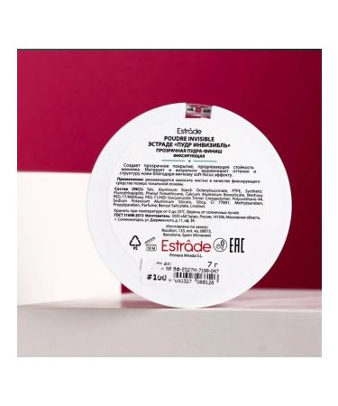 In Mother's Hands Facial powder for the face is transparent tone 100 - Buy Online on GoSupps.com