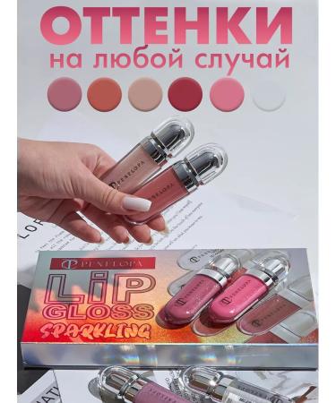 Penelope Lip gloss set - Buy Online on GoSupps.com