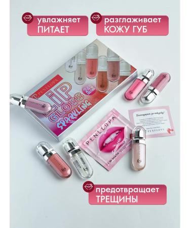 Penelope Lip gloss set - Buy Online on GoSupps.com