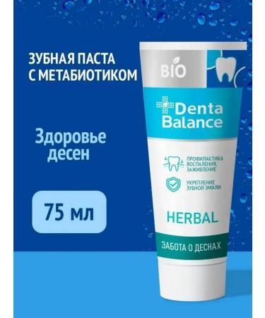 Denta Balance Toothpaste Paste Helpers 75 ml