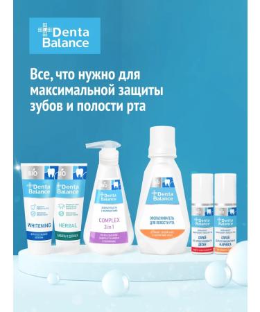 Denta Balance Toothpaste Paste Helpers 75 ml - Buy Online on GoSupps.com