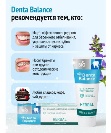 Denta Balance Toothpaste Helpers 75 ml 2 pcs - Buy Online on GoSupps.com