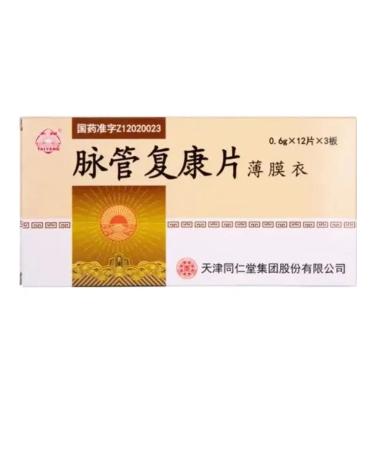 Empire of Beauty May Guan Pa Kan Kan Pyan for Vascular - Buy Online on GoSupps.com