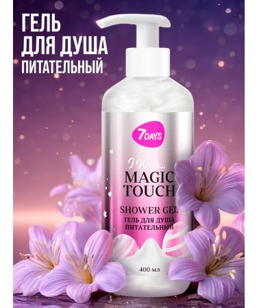 7DAYS Soul gel female nutritious 400 ml - Buy Online on GoSupps.com