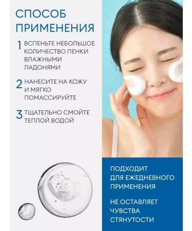 round lab Moisturizing washing gel foam with vitamin C - Buy Online on GoSupps.com