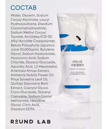 round lab Moisturizing washing gel foam with vitamin C - Buy Online on GoSupps.com