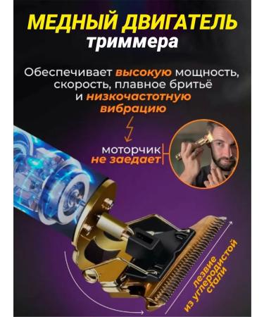 Gredyukha Trimmer for cutting beard and mustache - Buy Online on GoSupps.com