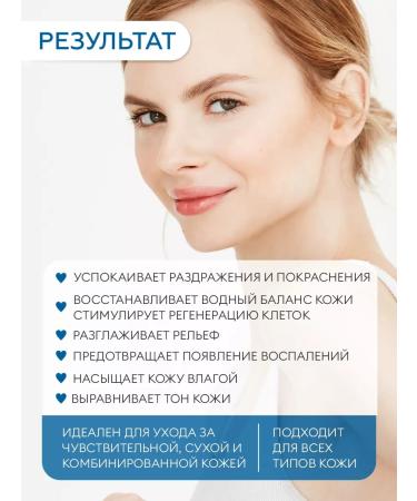 round lab Moisturizer with hyaluronic acid sebor - Buy Online on GoSupps.com