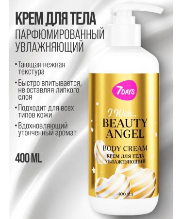 7DAYS Moisturizing body cream 400 ml