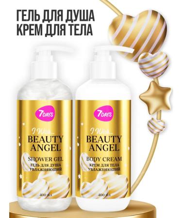 7DAYS Moisturizing body cream 400 ml - Buy Online on GoSupps.com