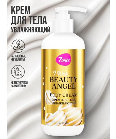 7DAYS Moisturizing body cream 400 ml - Buy Online on GoSupps.com