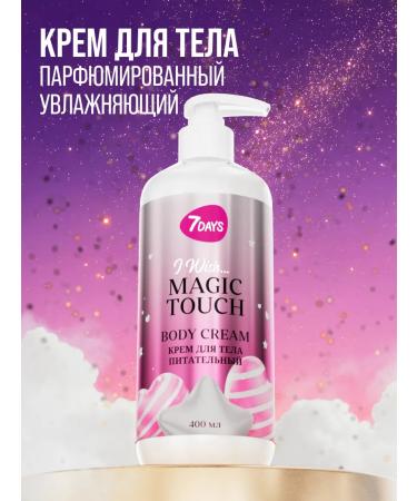 7DAYS Body cream is nutritious 400 ml - Buy Online on GoSupps.com