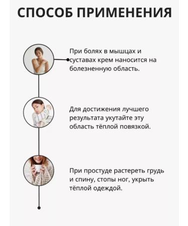 Ointment for inflammation Ointment max worm Ayurvedic cream - Buy Online on GoSupps.com