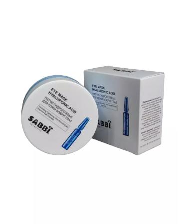 cosmetics Eye patches with hyaluronic acid