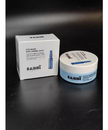 cosmetics Eye patches with hyaluronic acid - Buy Online on GoSupps.com