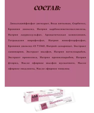 Labori Toothpaste in assortment 100 ml 3pcs - Buy Online on GoSupps.com