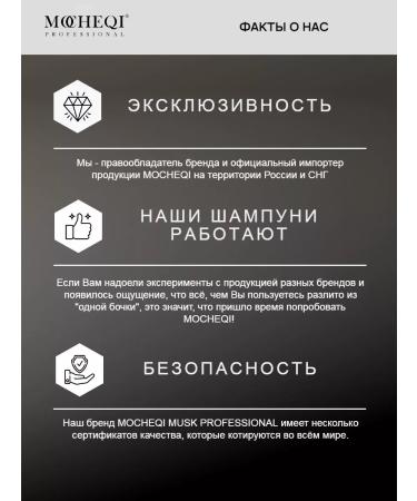 MOCHEQI Hair shampoo Professional with keratin - Buy Online on GoSupps.com