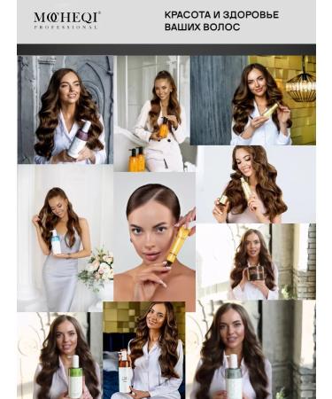 MOCHEQI Hair shampoo Professional with keratin - Buy Online on GoSupps.com