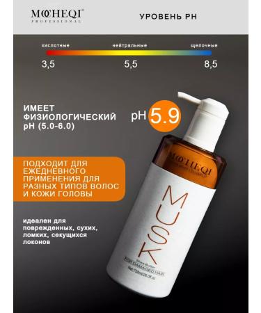 MOCHEQI Hair shampoo Professional with keratin - Buy Online on GoSupps.com