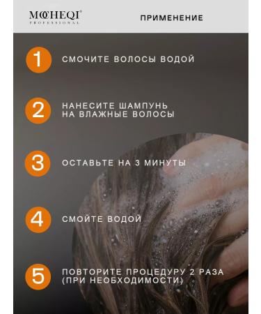 MOCHEQI Hair shampoo Professional with keratin - Buy Online on GoSupps.com