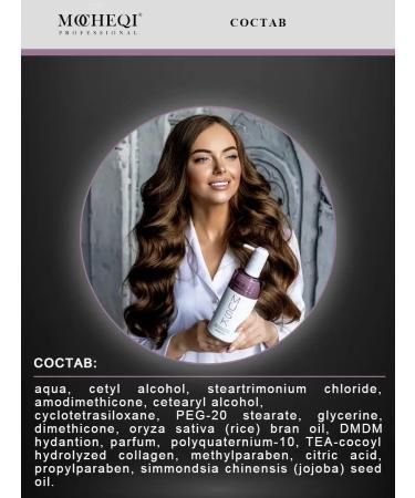 MOCHEQI Shampoo and hair balm with keratin - Buy Online on GoSupps.com