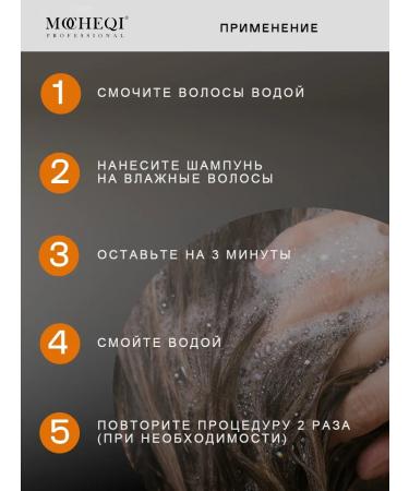 MOCHEQI Shampoo and hair balm with keratin - Buy Online on GoSupps.com