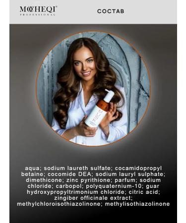 MOCHEQI Shampoo and hair balm with keratin - Buy Online on GoSupps.com