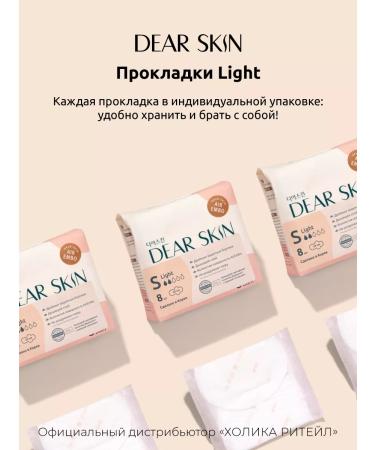 Dear Skin Ultratonic gaskets with wings 2 drops 6x8 pieces - Buy Online on GoSupps.com