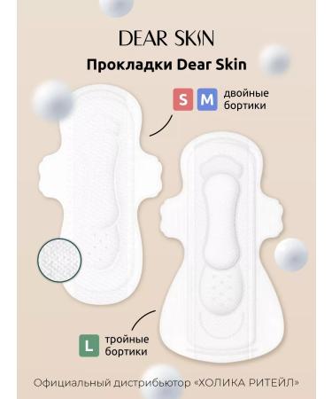 Dear Skin Set of hygienic gaskets MIX 44 pcs - Buy Online on GoSupps.com