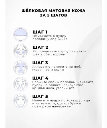 Secret Showcase Matting crumbling powder for the face - Buy Online on GoSupps.com