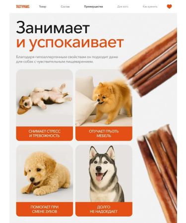 TastyPaws Dried treat for dogs delicious Bull root 500g - Buy Online on GoSupps.com