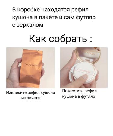 CHOGONGJIN Kushon Korean Essence Pact SPF50 23 C SAND - Buy Online on GoSupps.com