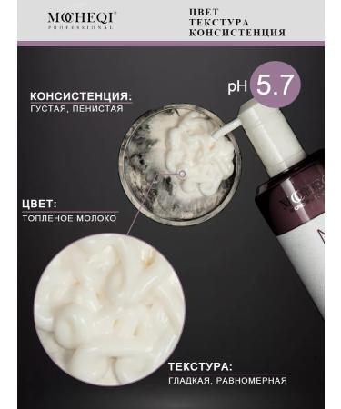 MOCHEQI Air conditioner Balm for dyed hair Professional - Buy Online on GoSupps.com