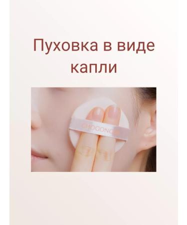 CHOGONGJIN Kushon Cream with Essence Pact SPF50 21 C Vanilla - Buy Online on GoSupps.com