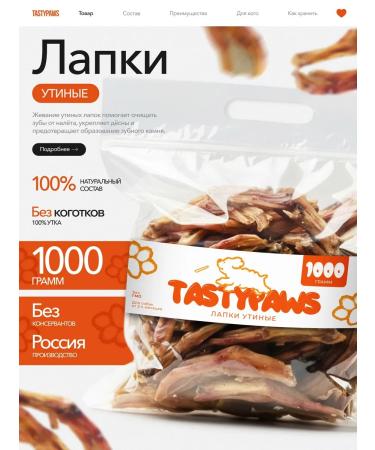 TastyPaws Dried treat for dogs paws duck 1000g