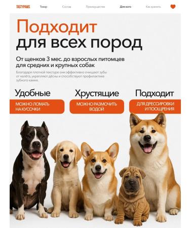 TastyPaws Dried treat for dogs paws duck 21pcs - Buy Online on GoSupps.com