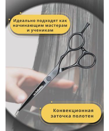 Babetta Scissors hairdressing professional straight lines - Buy Online on GoSupps.com