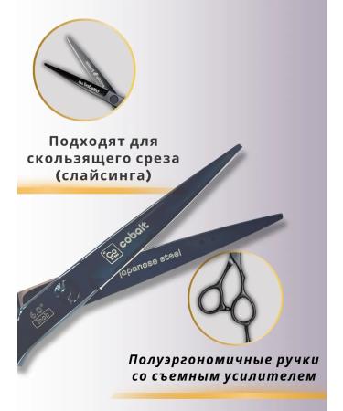 Babetta Scissors hairdressing professional straight lines - Buy Online on GoSupps.com
