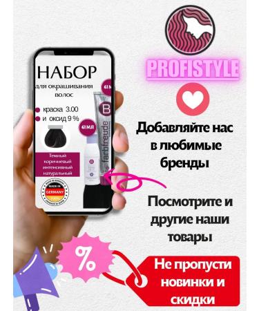 Babetta Scissors hairdressing professional straight lines - Buy Online on GoSupps.com