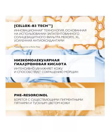 LA ROCHEPOSAY Anthelios Age Correct SPF 50 15 ml - Buy Online on GoSupps.com